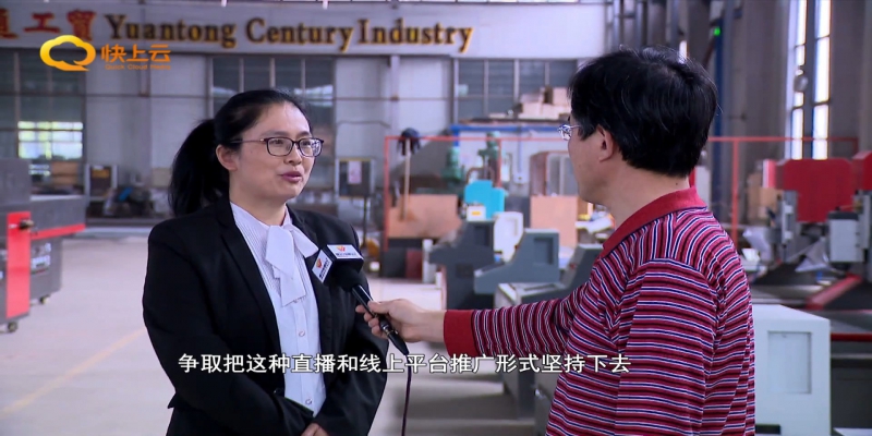 堅持創新發(fā)展的山東世紀元通智能科技有限公司